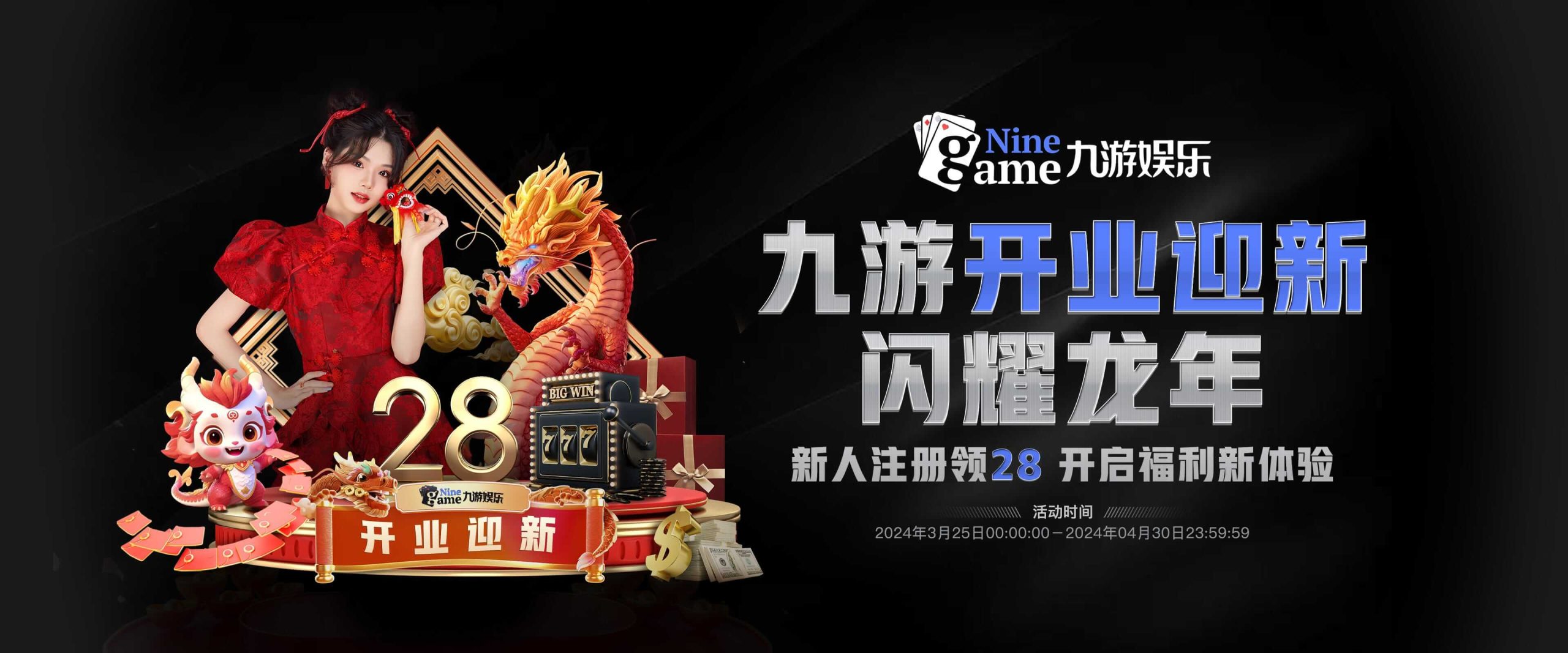 九游电脑版下载_九游电脑版怎么玩_九游电脑版辅助安装包_九游