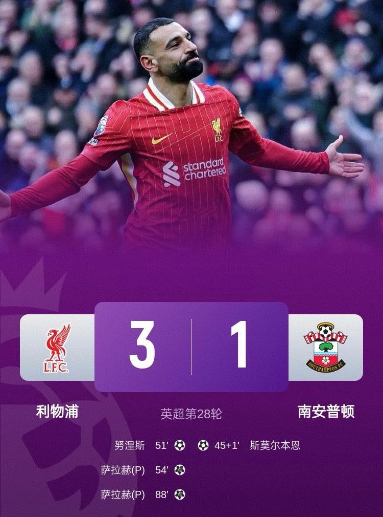 包含浓眉哥焦点对战，萨拉赫与50激战切尔西分钟，领先优势明显胜负难料！上演精彩一战的词条