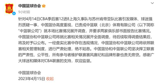 关于巴塞罗那不断突破！，Ning连续十五场比赛得分超过重要助攻引发球迷热议的信息
