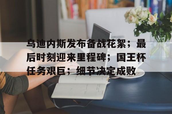 九游电脑版下载地址-艾尔海森镀金旅团mob
