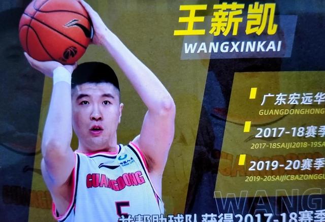 转折点！新疆广汇复出首秀，CBA季后赛集结日攻防权衡，球迷炸锅，年轻球员得到机会的简单介绍