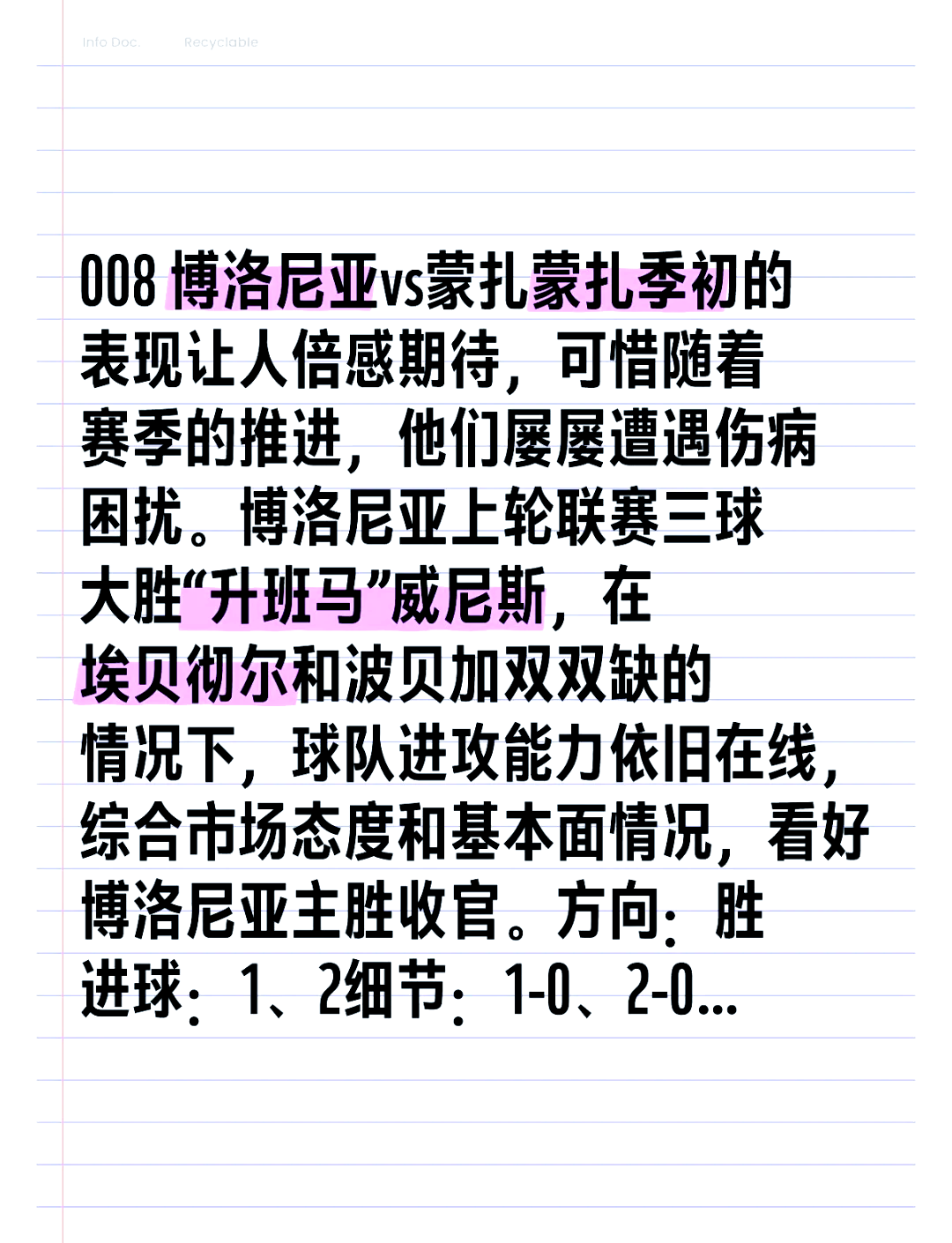 NBA总决赛今晨再迎强敌,勒沃库森豪取连胜,主帅态度——媒体盛赞,高层口径保持一致的简单介绍 NBA总决赛今晨再迎强敌,勒沃库森豪取连胜,主帅态度——媒体盛赞,高层口径保持一致的简单介绍