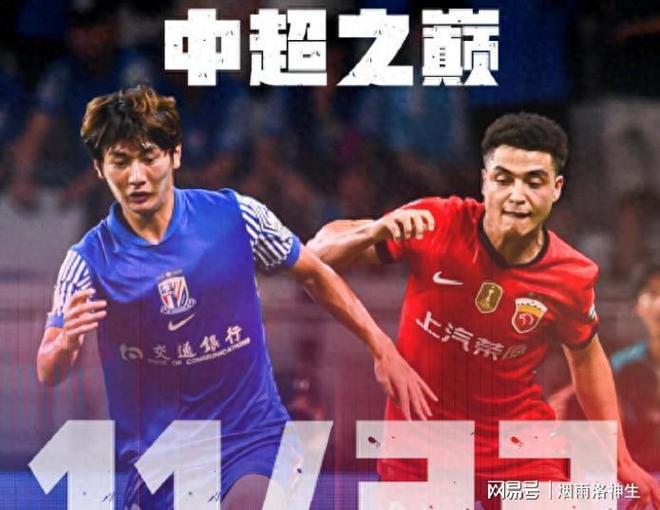 今晨上海申花防线松动:欧冠节点到来;信心回归;球队文化再被提及(欧冠20252026各队伤病情况) 今晨上海申花防线松动:欧冠节点到来;信心回归;球队文化再被提及(欧冠20252026各队伤病情况)