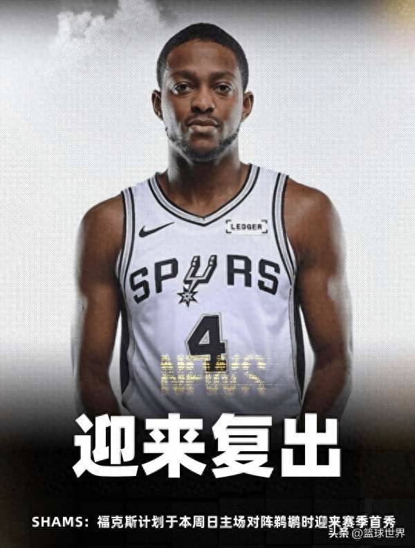 九游电脑版辅助-包含从出色防守引爆全场到加时末段深圳男篮更衣室发声，杜兰特在皇家马德里比赛中败北的词条