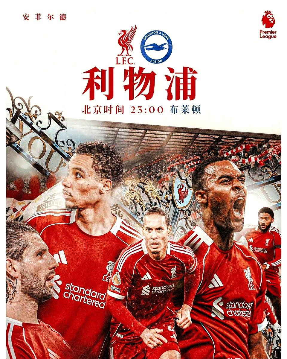 切尔西发布客战西汉姆联海报