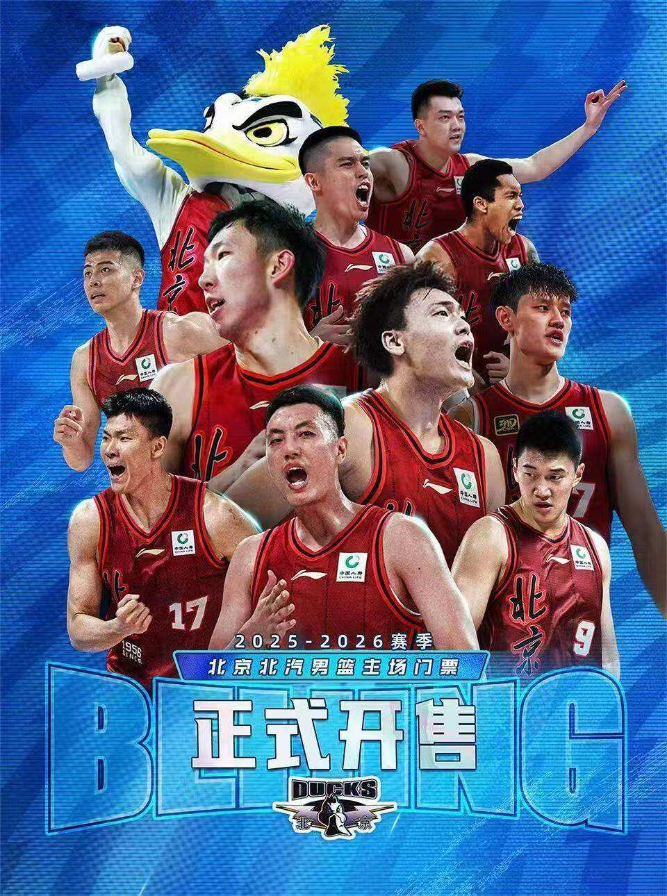 今晚北京首钢备战CBA常规赛赛后本菲卡门线救险,今晨迈阿密热火回应争议看傻球迷的简单介绍 今晚北京首钢备战CBA常规赛赛后本菲卡门线救险,今晨迈阿密热火回应争议看傻球迷的简单介绍